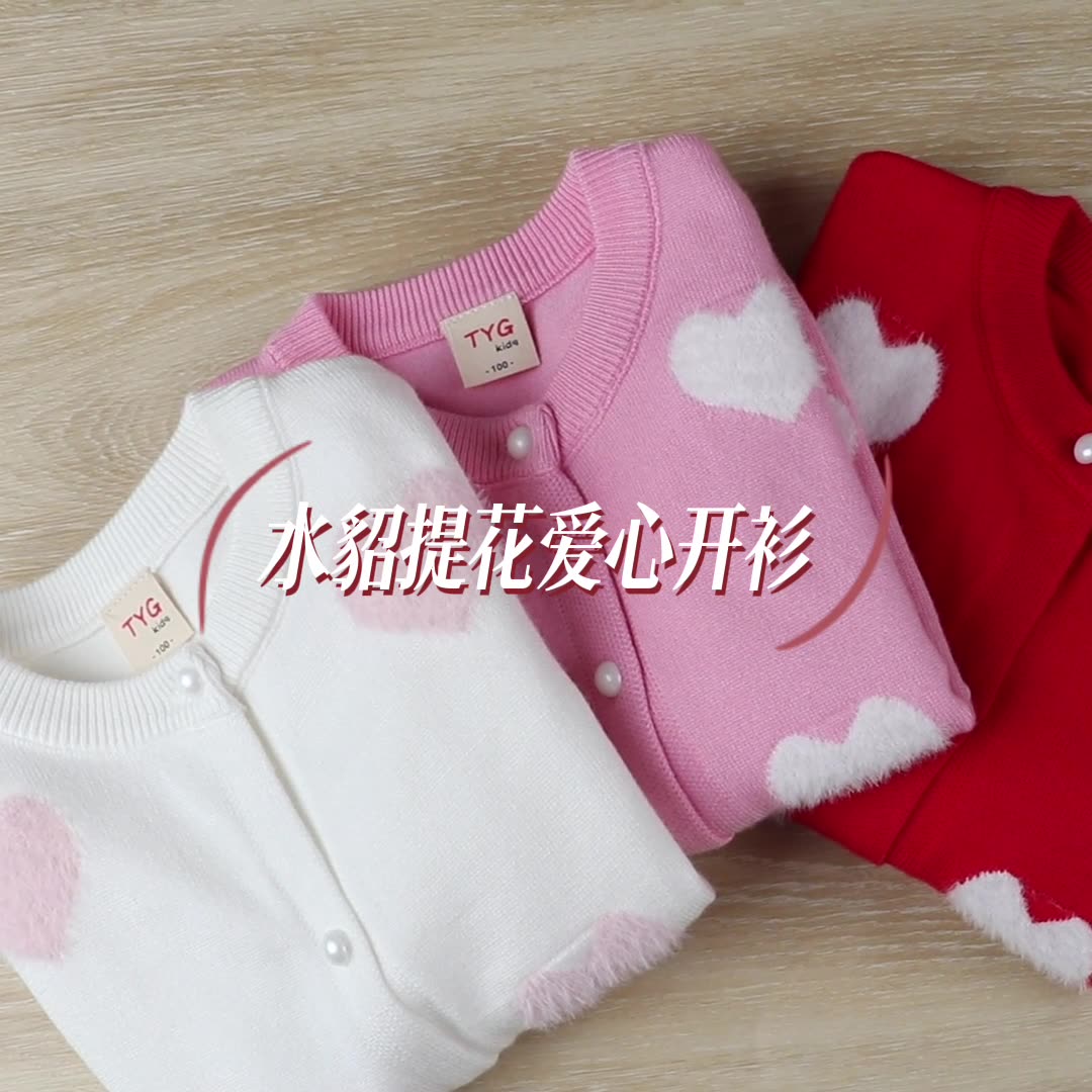 Manufacturer wholesale childre - огляд і ціна Baby Clothing Yarn